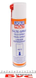 Засіб для охолодження деталей Kalte-Spray (400ml) (замінено 8916)