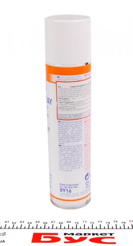 Засіб для охолодження деталей Kalte-Spray (400ml) (замінено 8916)