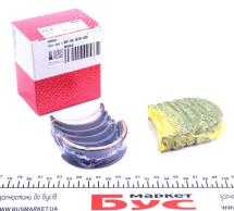 Вкладыши коренные BMW 3 (E34/E46) (M40/M42/M43/M44) 1.6-1.9i 87-01 (+0.25)
