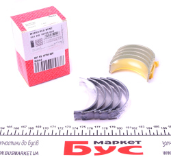 Вкладыши коренные MB 208 OM601 2.3D (+0.5)