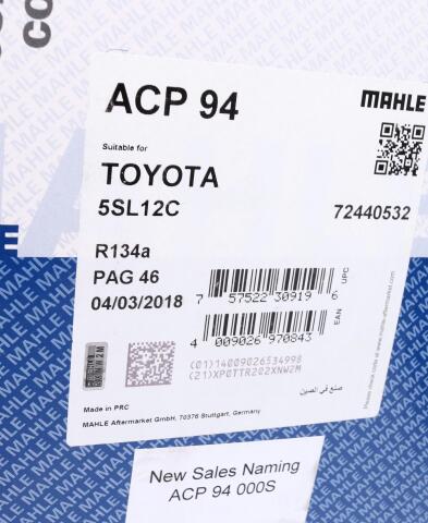 Компрессор кондиционера Toyota Avensis 2.0D/2.2D/2.4 03-09 Компрессор кондиционера Toyota Avensis 2.0D/2.2D/2.4 03-09