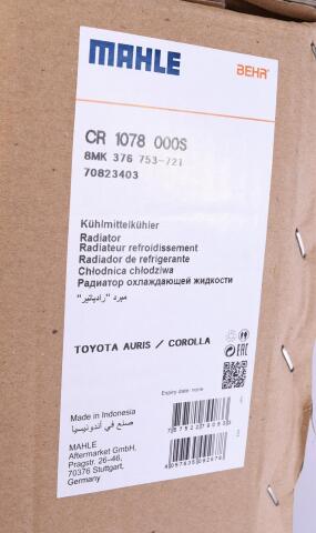 Радіатор охолодження Toyota Auris 07-12/Corolla 02-18 (МКПП)