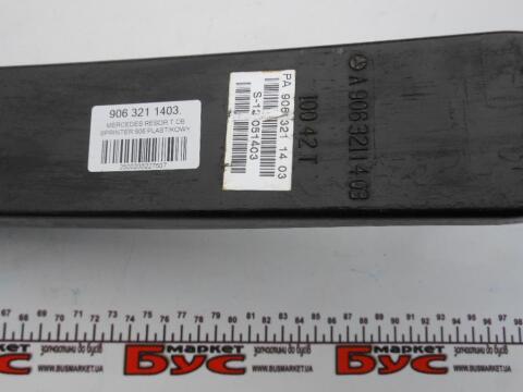 Ресора передняя MB Sprinter 906 208-518 (5T) (пластик) (черная)