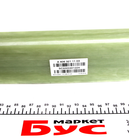 Ресора передняя MB Sprinter/VW Crafter 06- (5T) (пластик) (30mm) (зам, на 9063211603)