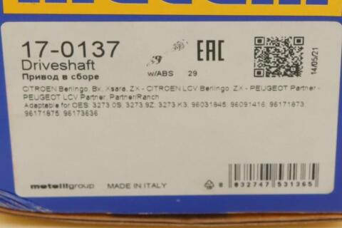 Полуось (передняя) (R) Citroen Berlingo 96-05/Xsara/Peugeot Partner 96-11 (25z/24z/867mm) (+ABS29z) Полуось (передняя) (R) Citroen Berlingo 96-05/Xsara/Peugeot Partner 96-11 (25z/24z/867mm) (+ABS29z)