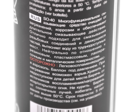 Многофункциональная смазка SO-40 SENFINECO с умной головкой распылителя (аналог WD40), 400мл