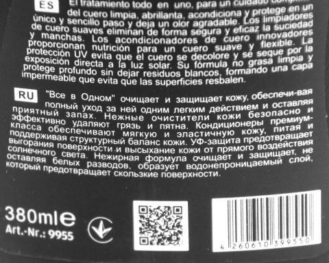 Кондиционер-очиститель для кожи SENFINECO, 380мл