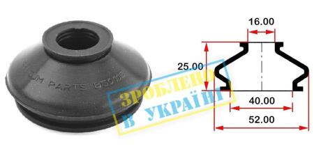 Пильник опори кульової рульового наконечника (універсальний) (40х16x25) Пильник опори кульової рульового наконечника (універсальний) (40х16x25)
