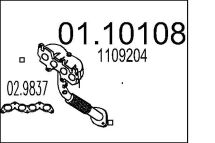 Приемная труба выхлопной системы