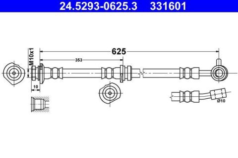 Гальмівний шланг