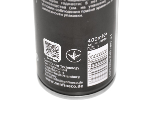 Преобразователь (растворитель) ржавчины (400 ml)