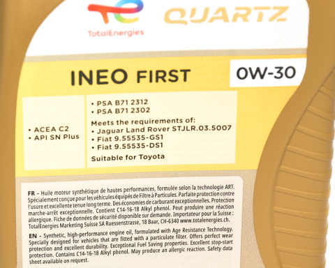 Олива 0W30 Ineo First (1л) (B71 2312/WSS-M2C934-B/ACEA C2)