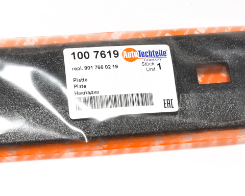 Планка дверей (задній/верхня) MB Sprinter/VW LT 96- (7619) Планка дверей (задній/верхня) MB Sprinter/VW LT 96- (7619)