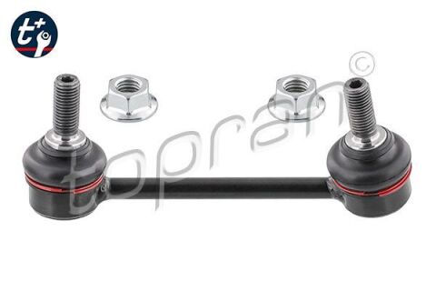 Тяга/стійка, стабілізатор