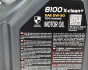 Моторное масло MOTUL 8100 X-clean+ 8100 5W-30, 5 литров, фото 2 - интернет-магазин Auto-Mechanic