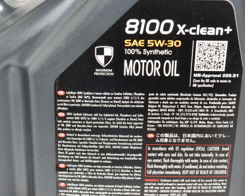 Моторное масло MOTUL 8100 X-clean+ 8100 5W-30, 5 литров