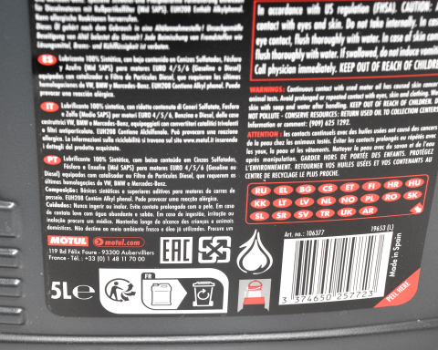 Моторное масло MOTUL 8100 X-clean+ 8100 5W-30, 5 литров