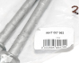 Болт крепления опоры шаровой (к цапфе) Audi A4/A5/A6/A7/A8/Q5 13-18 (M10x110x24), фото 4 - интернет-магазин Auto-Mechanic