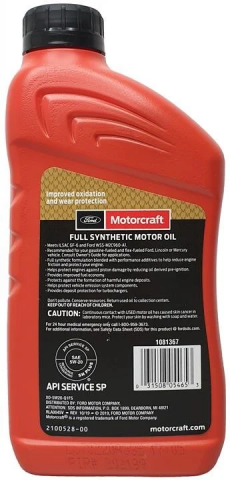 Моторна олива Motorcraft Full Synthetic 5W-20, 0,946 л