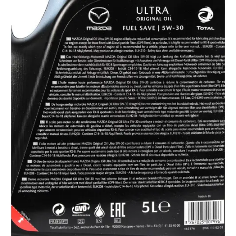 Моторное масло MAZDA ORIGINAL OIL ULTRA 5W-30, 5 литров