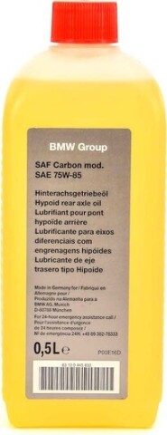 Трансмісійна олива BMW Saf Carbon 75W-85, 0,5 літра