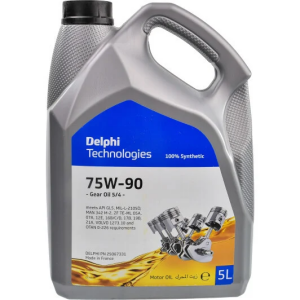 Трансмісійна олива DELPHI Gear Oil 5/4 75W-90, 5 літрів