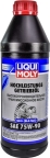 Трансмісійна олива LIQUI MOLY VOLLSYNTHETISCHES HYPOID GETRIEBEOL GL4/5 75W-90, 1 літр