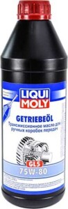 Трансмиссионное масло LM GETRIEBEOIL 75W-80 GL-5, 1 литр