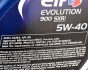 Моторна олива Elf Evolution 900 SXR 5W-40, 5 літрів, фото 4 - интернет-магазин Auto-Mechanic