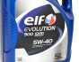 Моторна олива Elf Evolution 900 SXR 5W-40, 5 літрів, фото 3 - интернет-магазин Auto-Mechanic