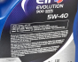 Моторна олива Elf Evolution 900 SXR 5W-40, 4 літри, фото 4 - інтерент-магазин Auto-Mechanic