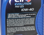 Моторна олива ELF Evolution 700 STI 10W-40, 1 літр, фото 4 - інтерент-магазин Auto-Mechanic