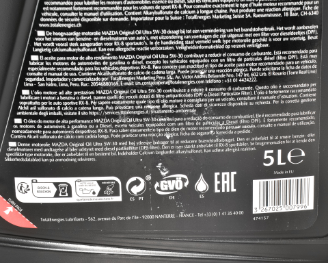 Моторное масло MAZDA ORIGINAL OIL ULTRA 5W-30, 5 литров