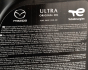 Моторное масло MAZDA ORIGINAL OIL ULTRA 5W-30, 5 литров, фото 4 - интернет-магазин Auto-Mechanic
