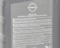 Моторна олива Nissan Motor Oil A3/B4 5W-40, 1 літр, фото 3 - інтерент-магазин Auto-Mechanic