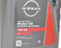 Моторна олива NISSAN Motor Oil ST C4 5W-30, 5 літрів, фото 3 - інтерент-магазин Auto-Mechanic