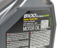 Моторна олива MOTUL 8100 X-clean EFE 5W-30, 4 літри, фото 4 - интернет-магазин Auto-Mechanic