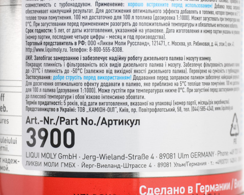 Присадка в дизельне паливо (Антигель) концентрат Diesel Fliess-Fit K (-31C), 250мл Присадка в дизельне паливо (Антигель) концентрат Diesel Fliess-Fit K (-31C), 250мл