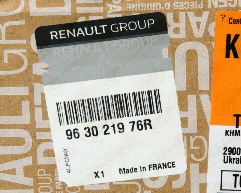 Зовнішнє дзеркало заднього виду (L, ліве, електрика, з підігрівом) Renault Master III + Opel Movano B 10-> Зовнішнє дзеркало заднього виду (L, ліве, електрика, з підігрівом) Renault Master III + Opel Movano B 10->