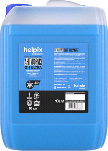Антифриз HELPIX G11 ULTRA синій, 10 літрів Антифриз HELPIX G11 ULTRA синій, 10 літрів