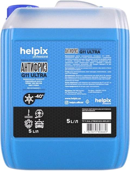 Антифриз HELPIX G11 ULTRA синій, 5 літрів Антифриз HELPIX G11 ULTRA синій, 5 літрів