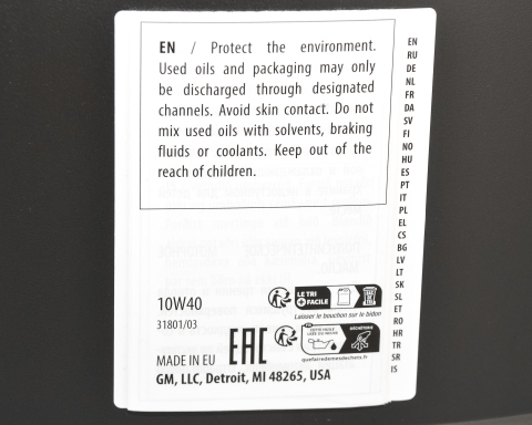 Моторна олива GENERAL MOTORS Semi Synthetic 10W-40, 4 літри