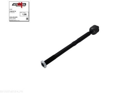 Тяга рульова Ford C-Max/Kuga/Volvo C30/S40 II/V50/C70 II 03- Тяга рульова Ford C-Max/Kuga/Volvo C30/S40 II/V50/C70 II 03-
