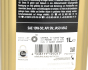 Моторное масло Castrol Power 1 Racing 4T 10W-50, 1 л, фото 4 - интернет-магазин Auto-Mechanic