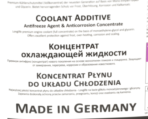 Антифриз HEPU G13 (фіолетовий) концентрат, 5 літрів