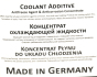 Антифриз HEPU G11 (жовтий), 5 літрів, фото 2 - интернет-магазин Auto-Mechanic