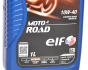 Моторна олива ELF MOTO 4 ROAD 10W-40, 1 літр , фото 3 - інтерент-магазин Auto-Mechanic