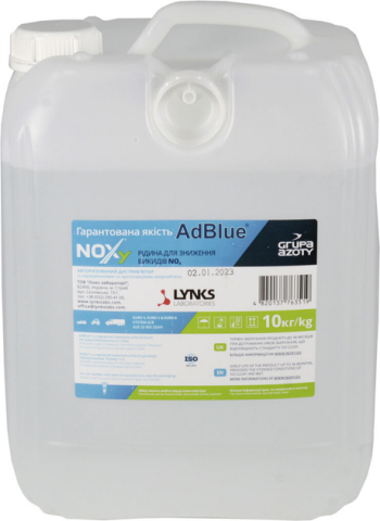 Рідина NOXy AdBlue (сечовина), 10 літрів Рідина NOXy AdBlue (сечовина), 10 літрів