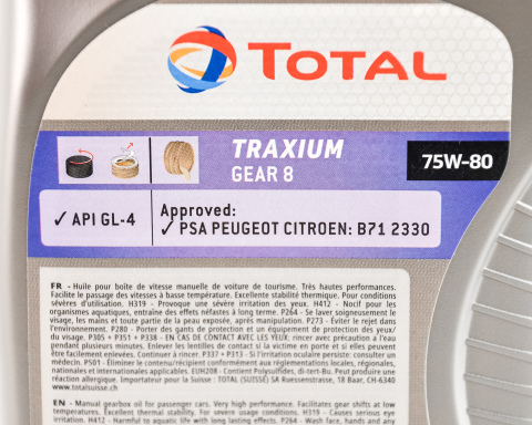 Трансмісійна олива TOTAL TRANSMISSION GEAR 8 75W-80, 1 літр Трансмісійна олива TOTAL TRANSMISSION GEAR 8 75W-80, 1 літр