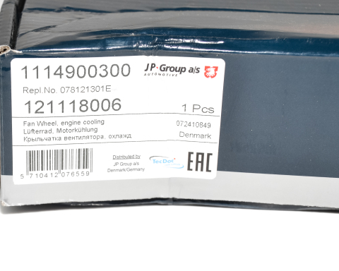 Крильчатка вентилятора